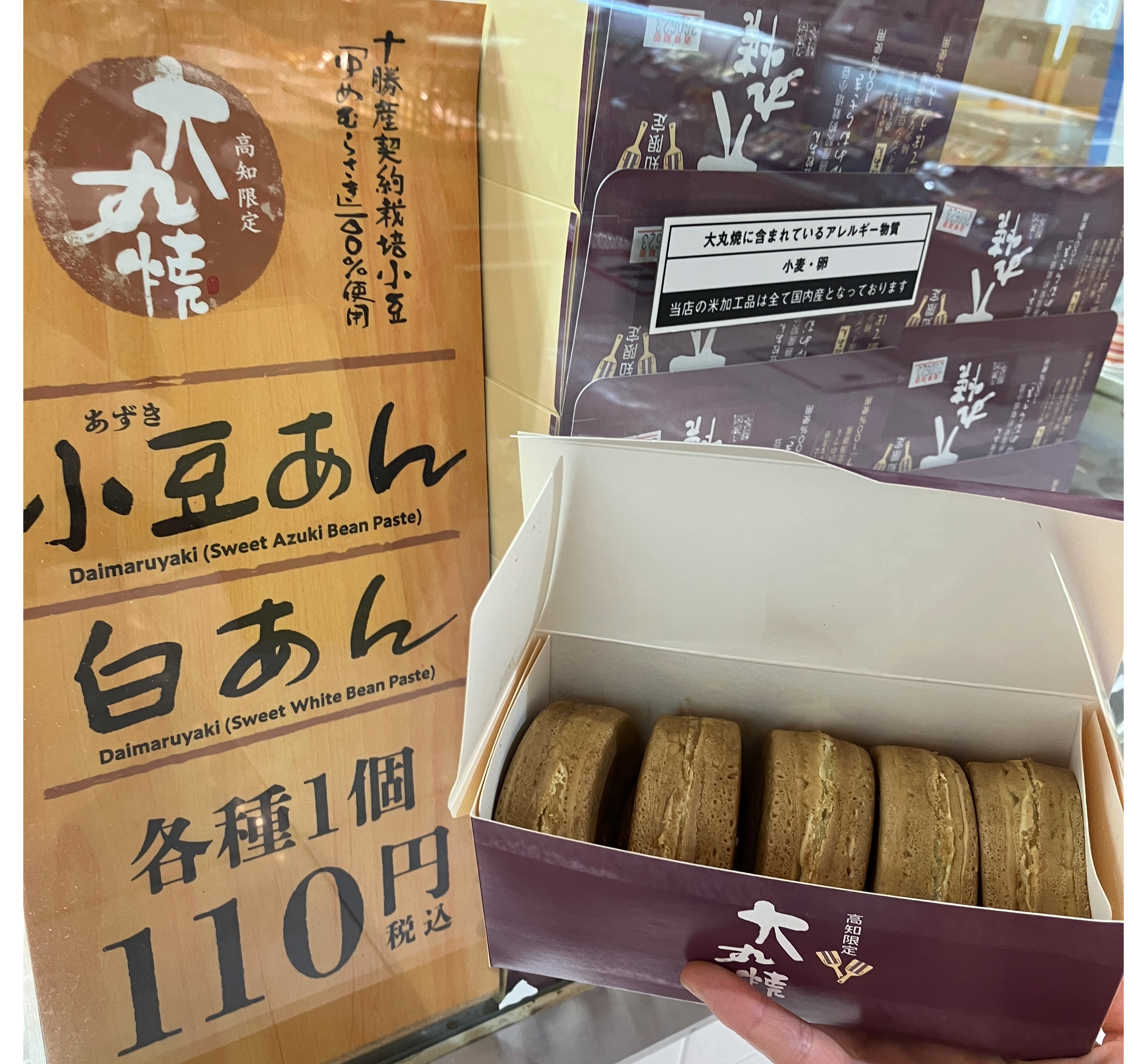 久保田