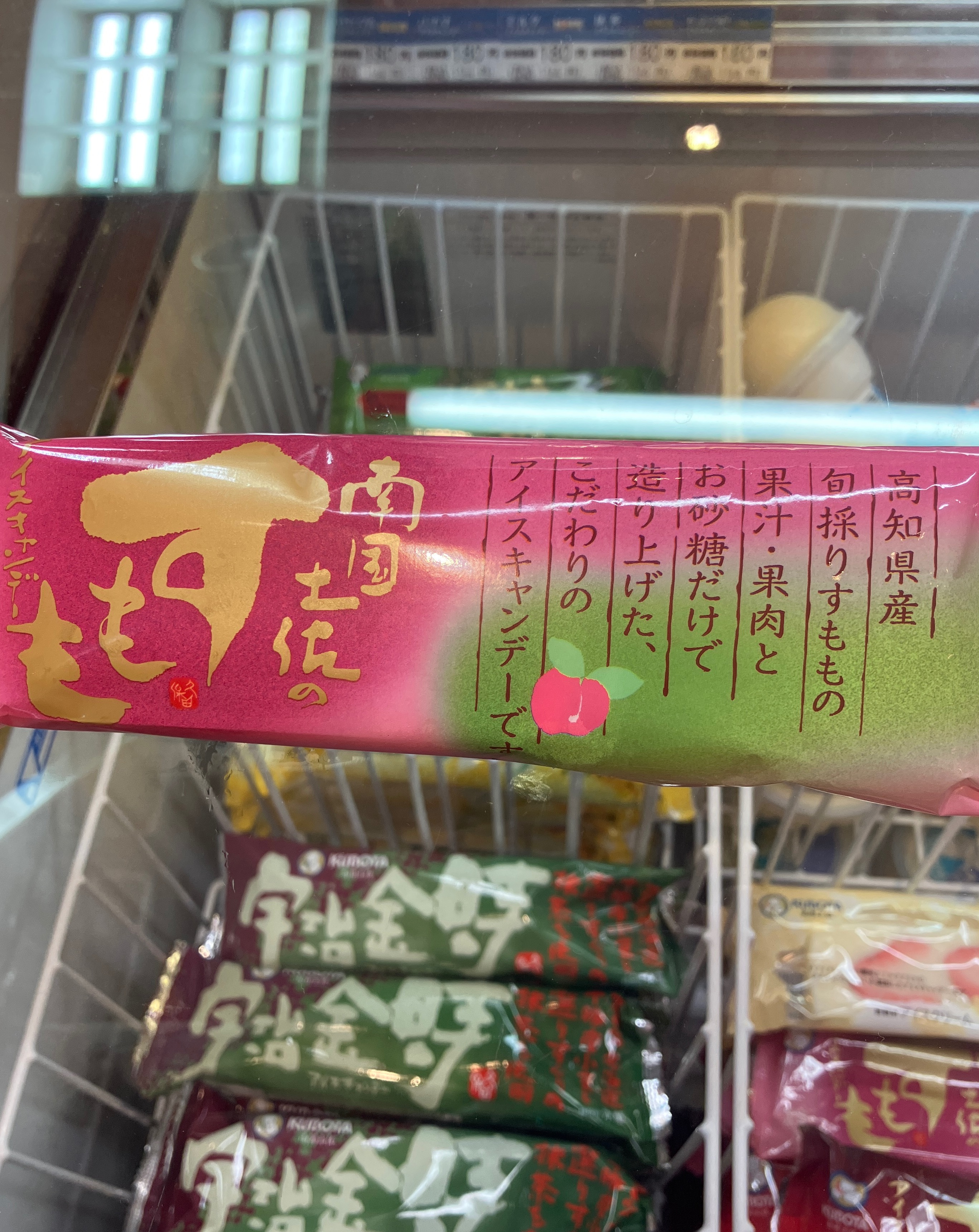 久保田