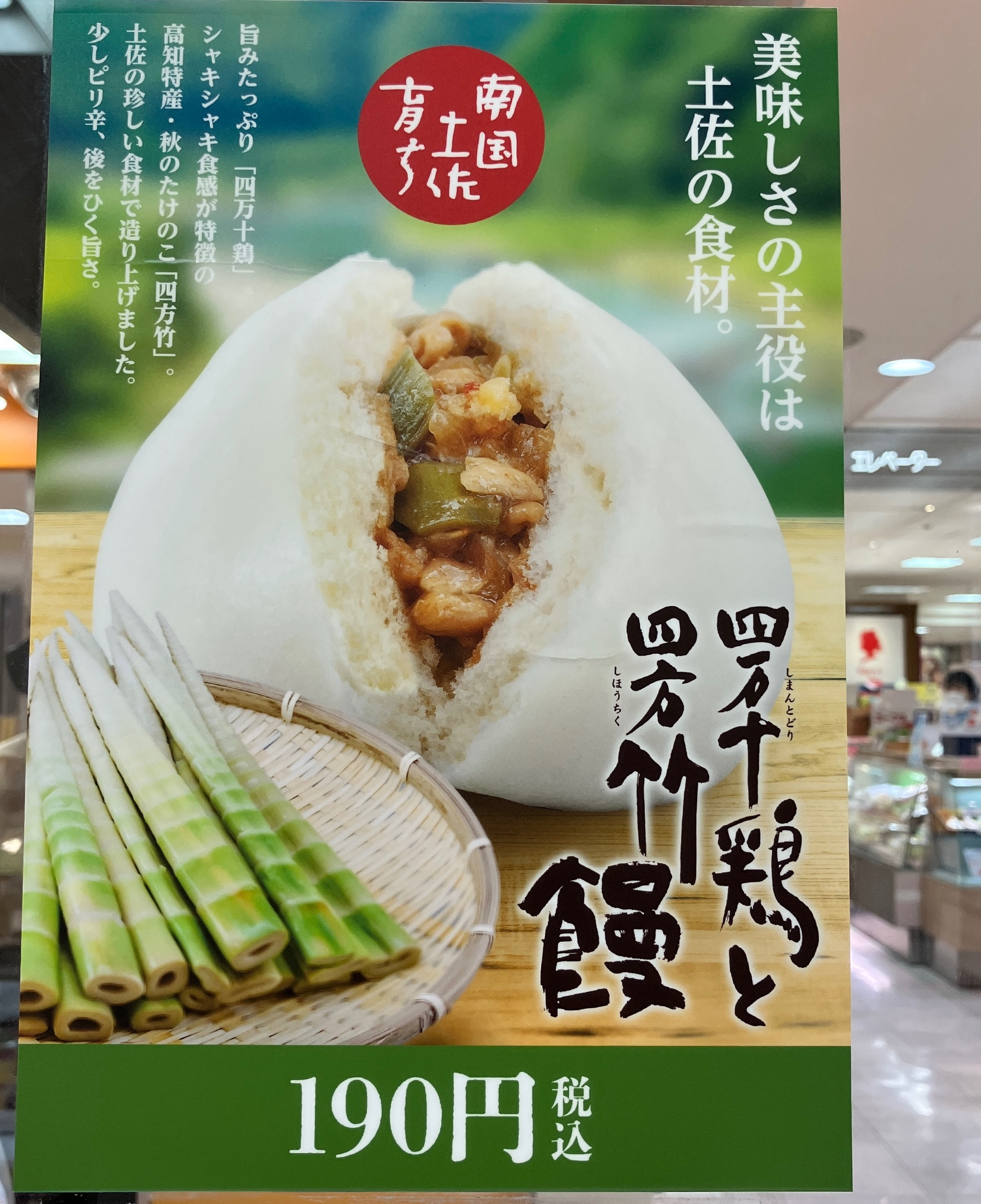 久保田