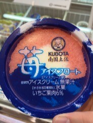 久保田