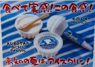 久保田