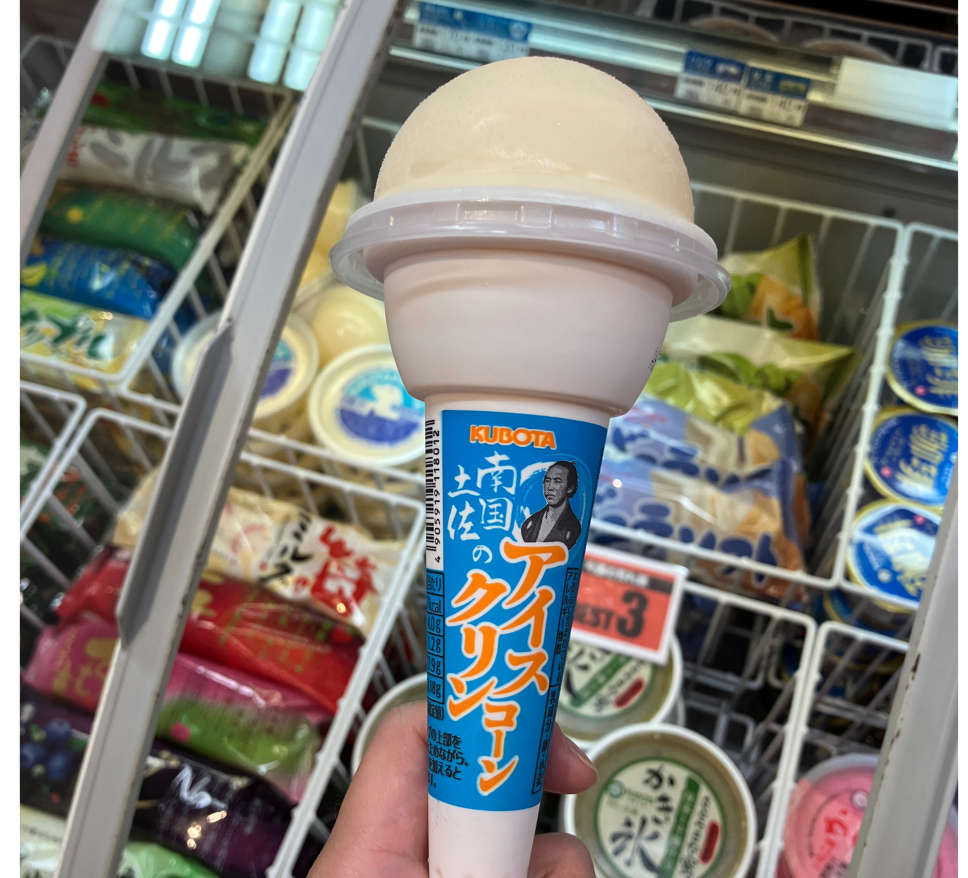 久保田