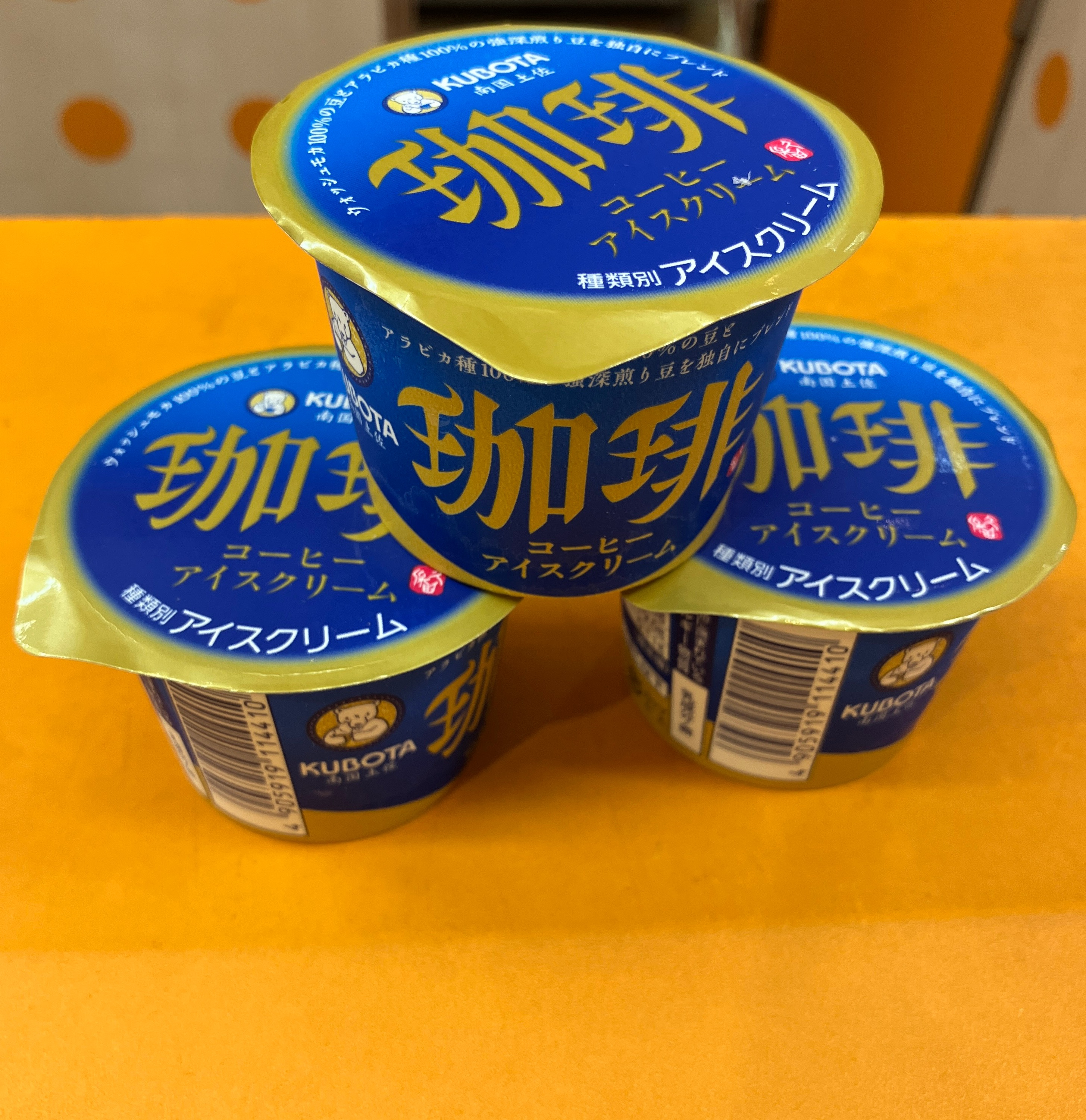 久保田