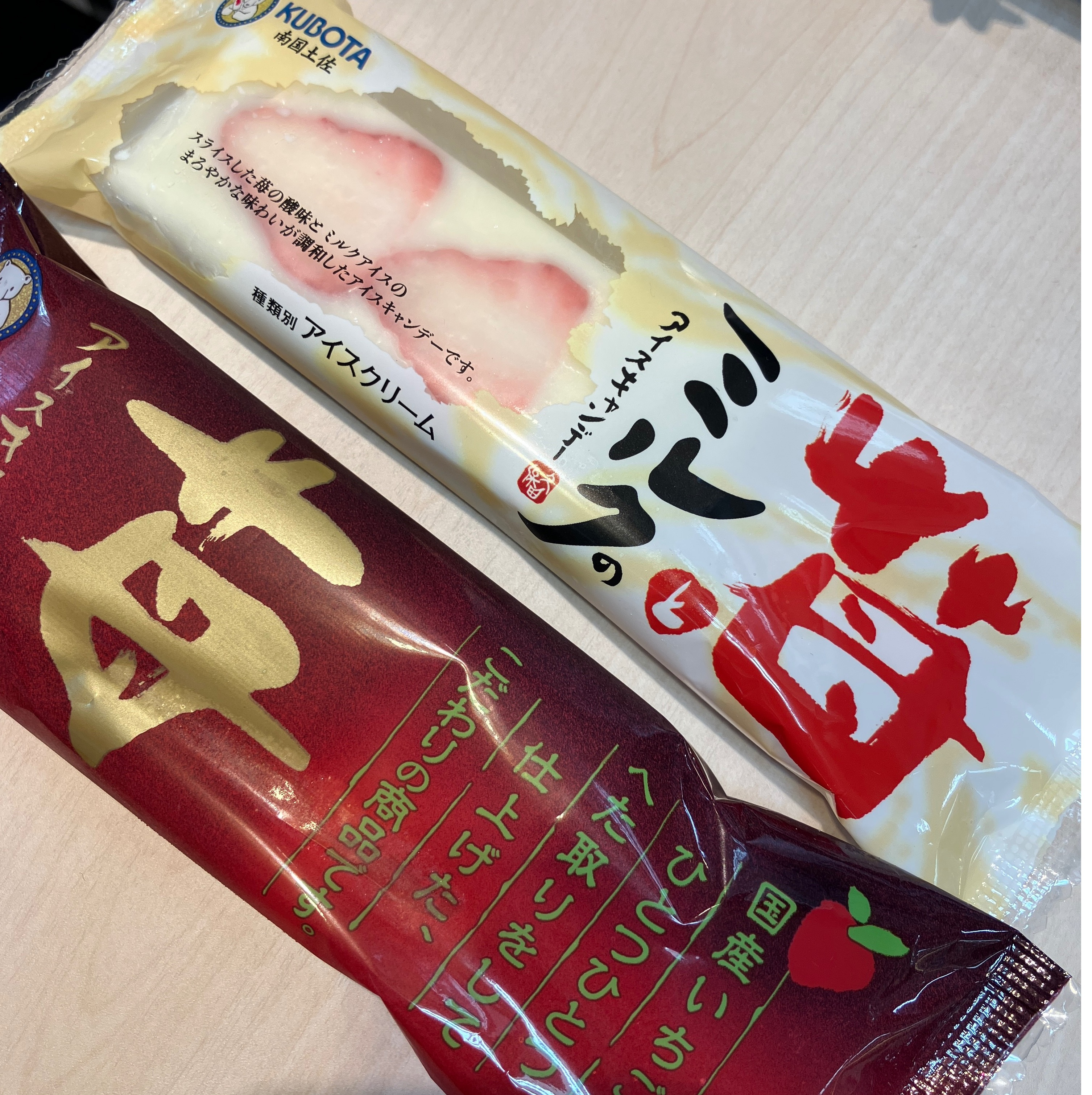 久保田
