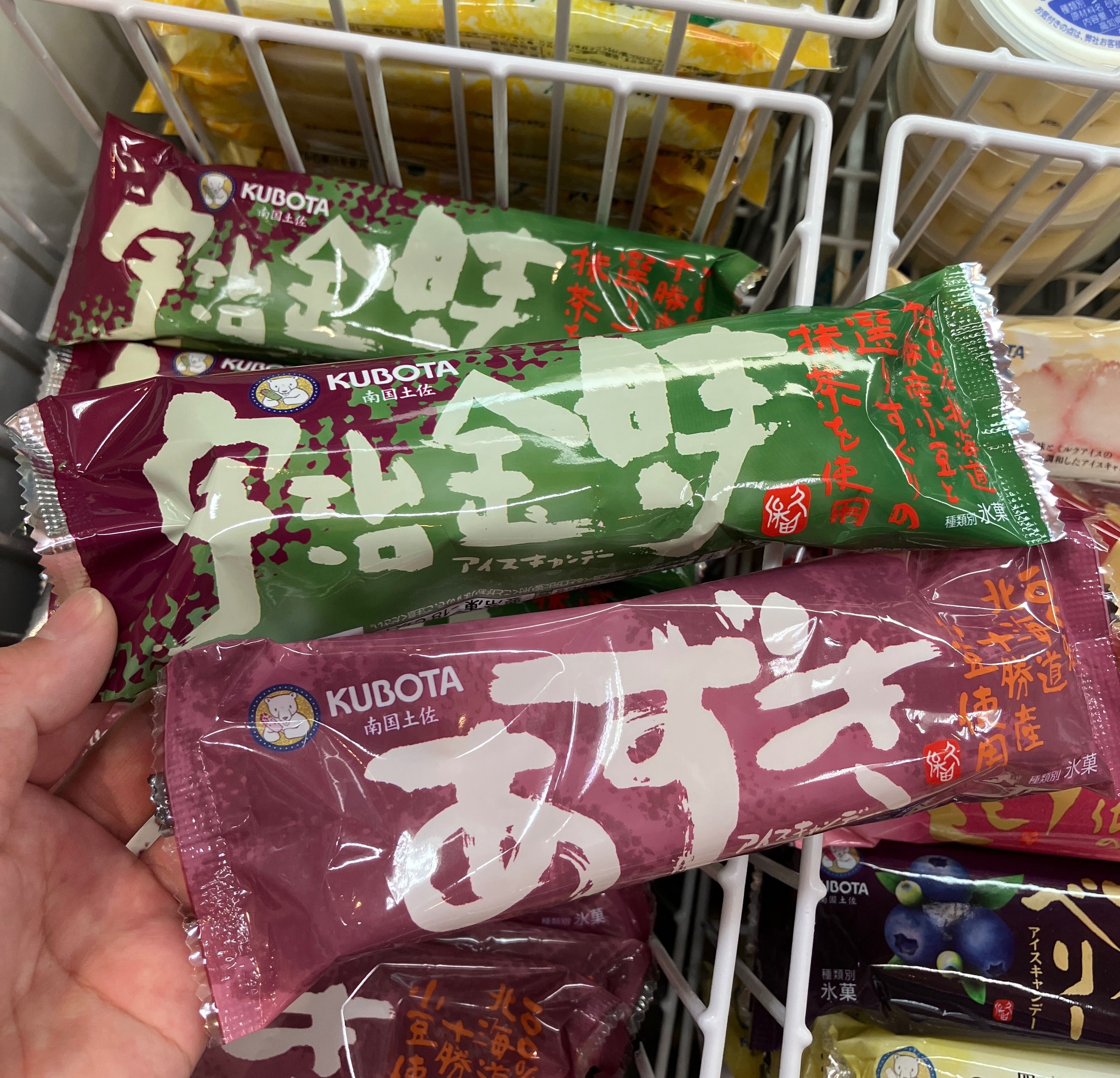 久保田