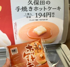 久保田