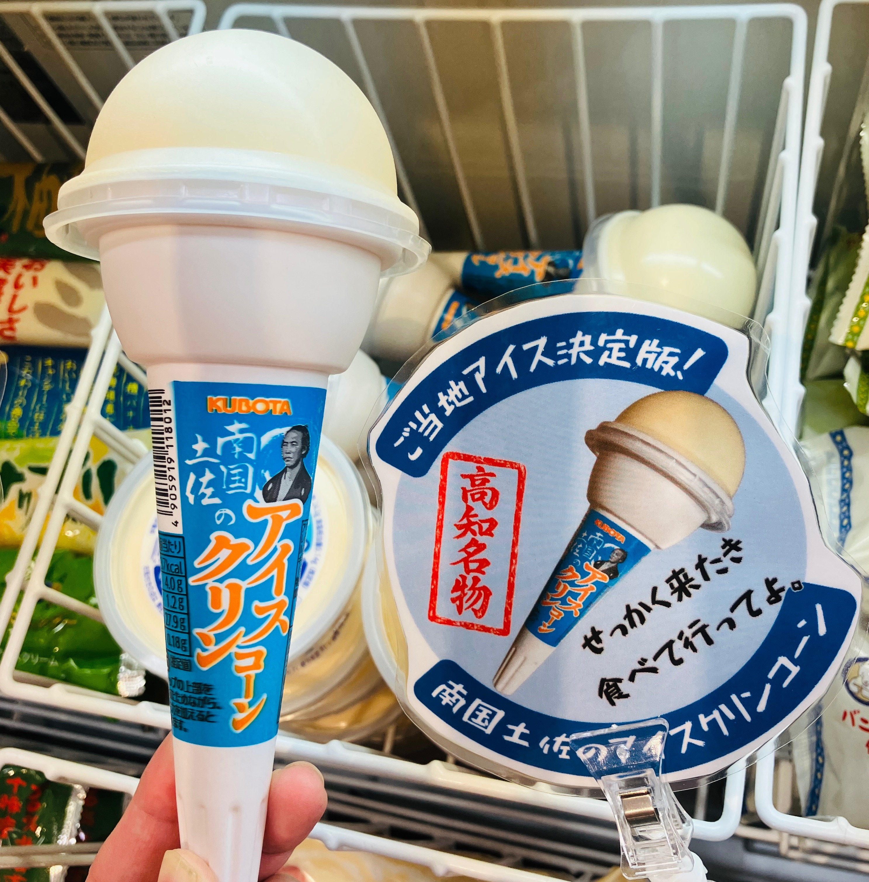 久保田