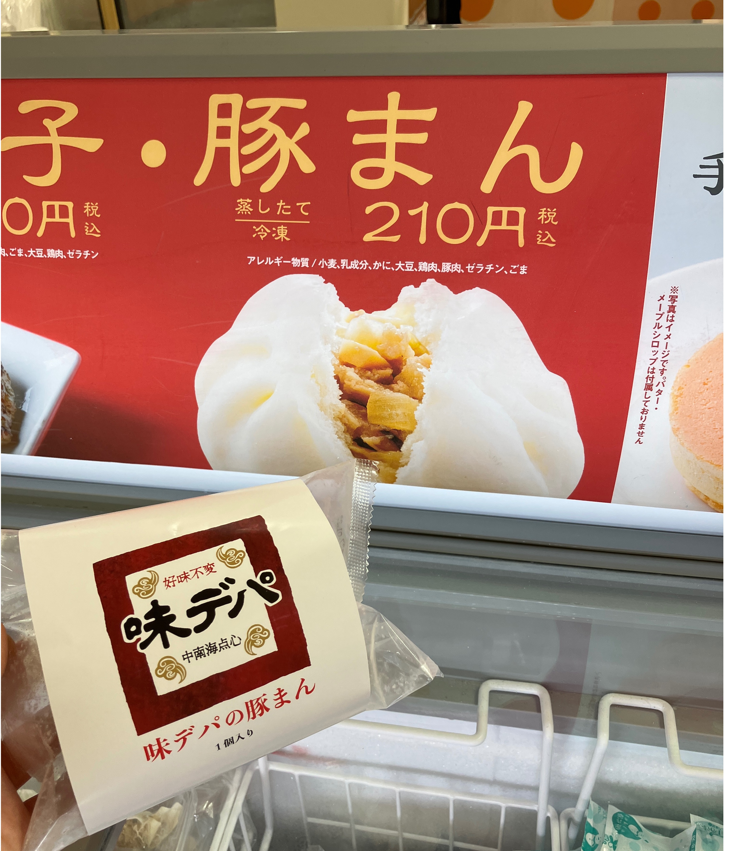 久保田