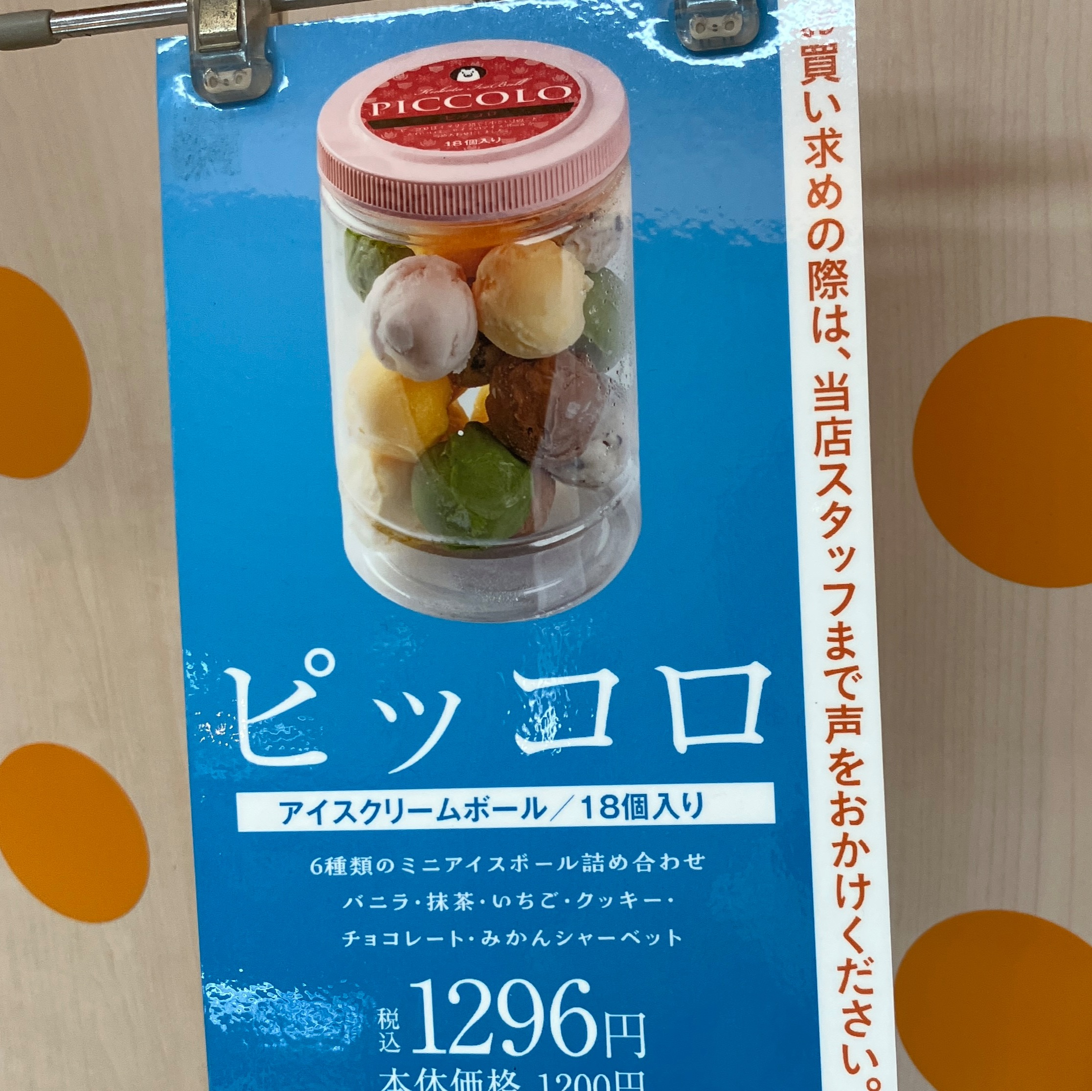 久保田