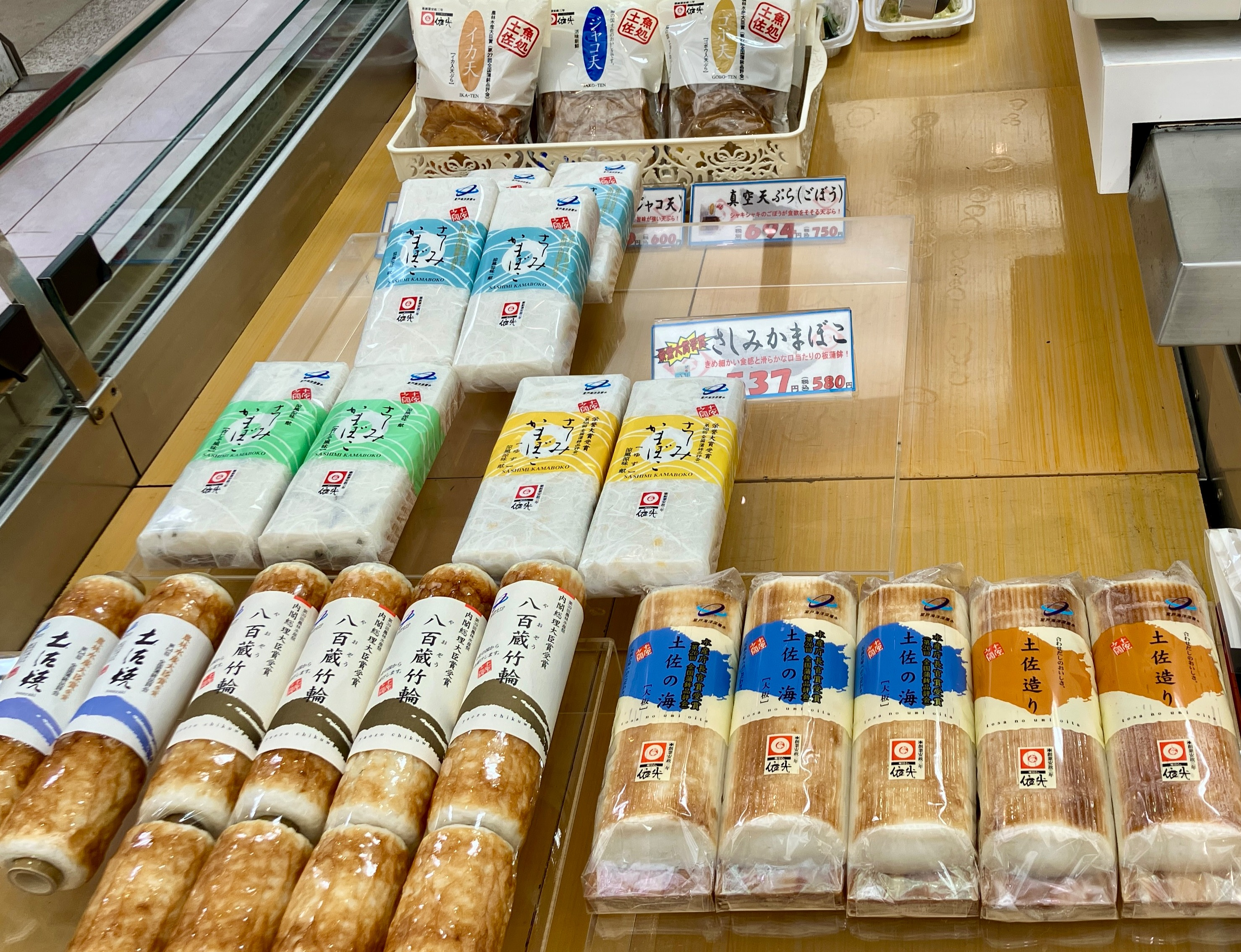あんどう