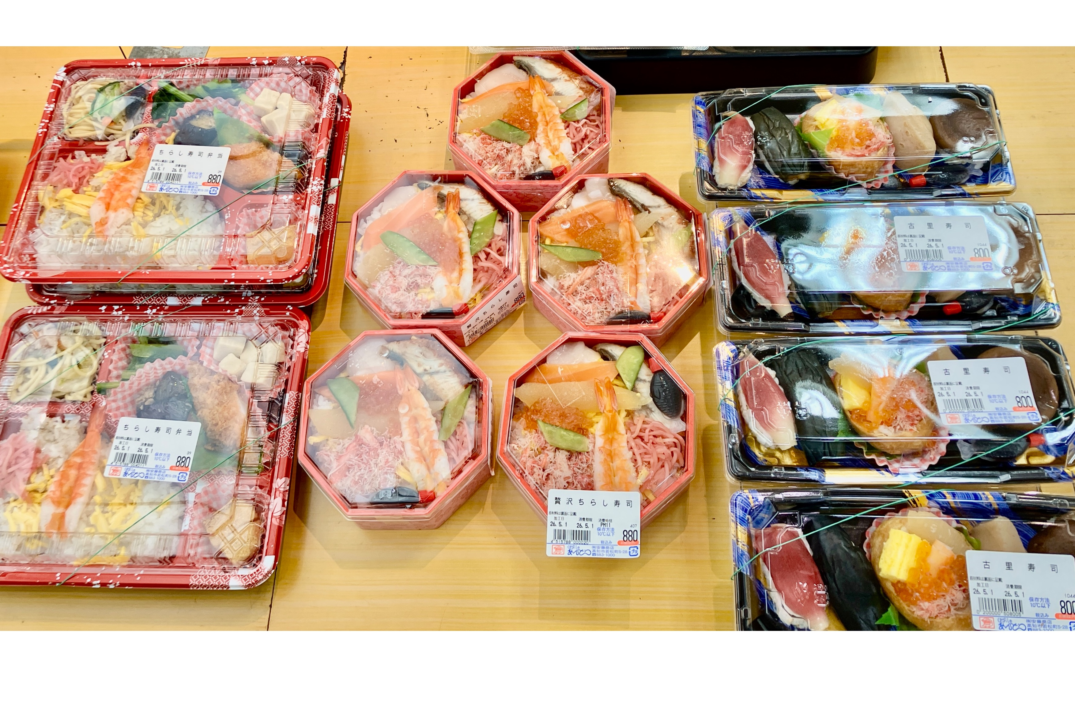 あんどう