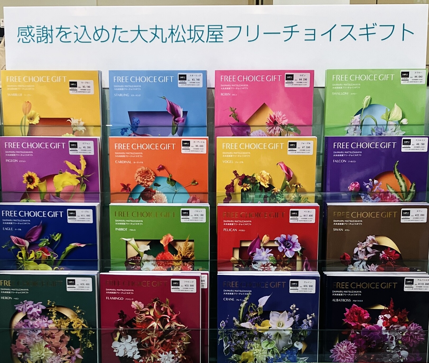 食品（申請用）