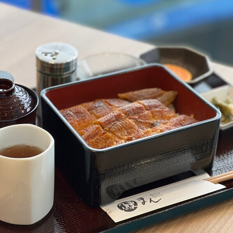 おまちの鰻処 まん　メニュー