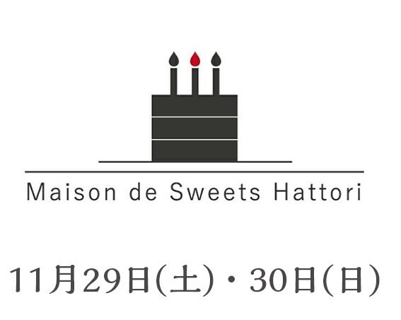 【Maison de Sweets Hattori】POP UPストア