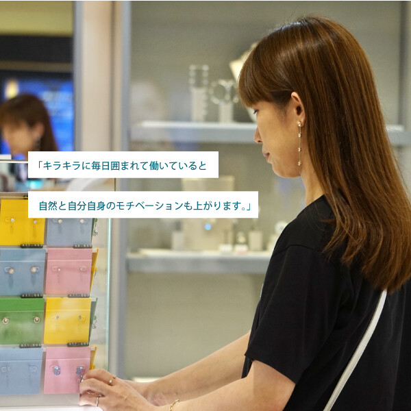 くじゃくのはね episode12「アクセサリー売場で働くオオクボさん」