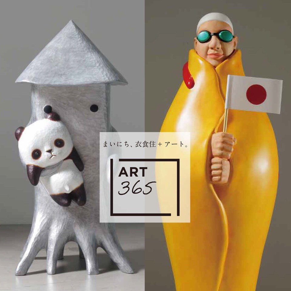 ART365
