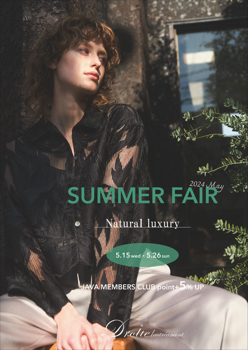 〈ラ・コレクション〉　SUMMER FAIR