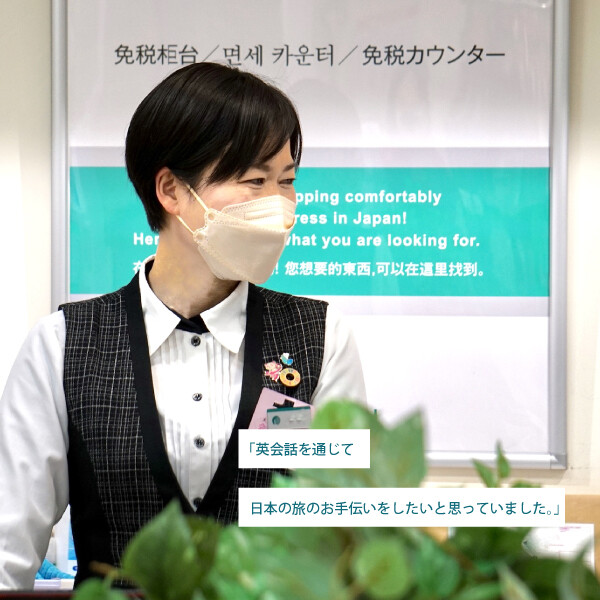 くじゃくのはね episode22「総合カウンターで働くウエタさん」