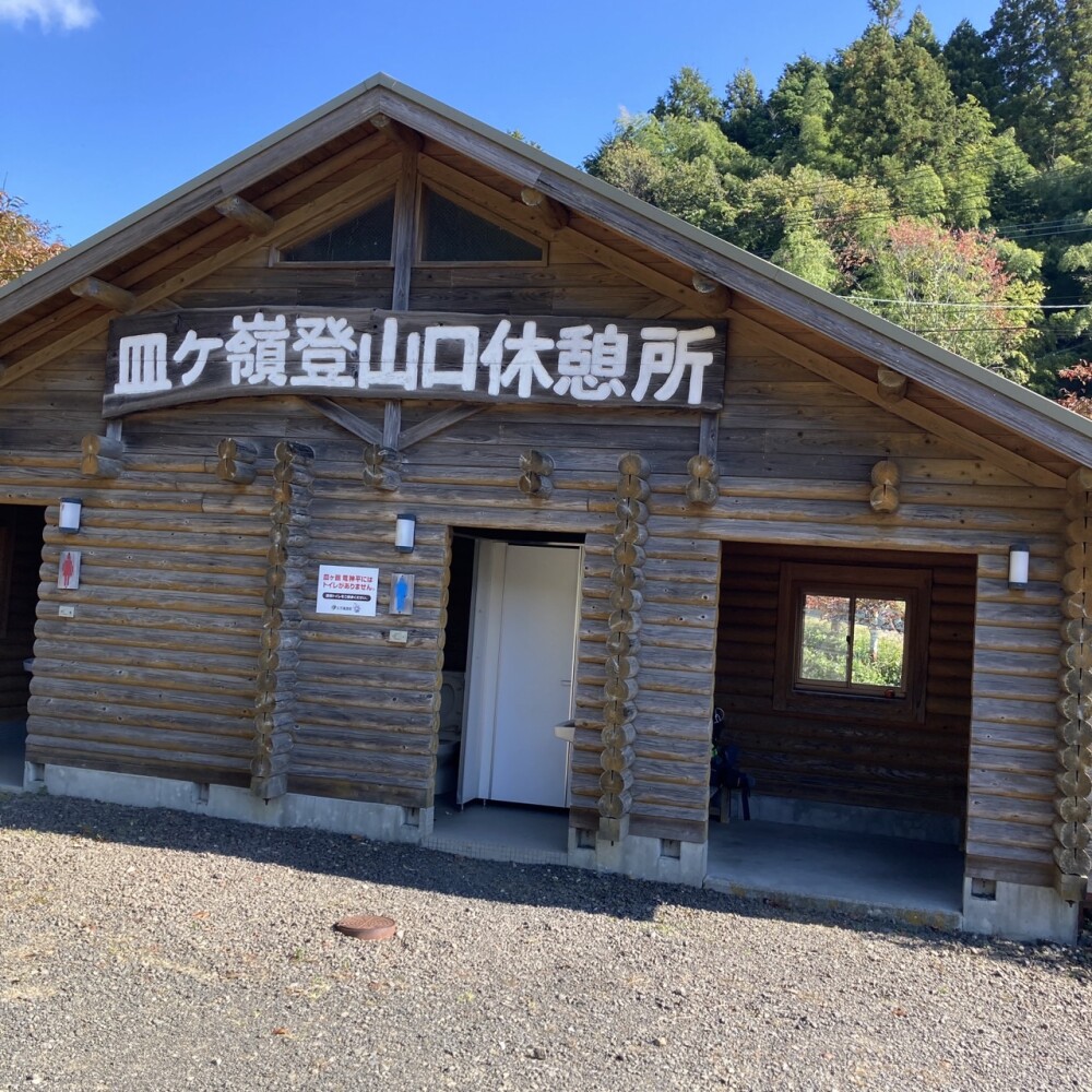 イマドコ「四国山地突入」| 四国山地横断トレイル
