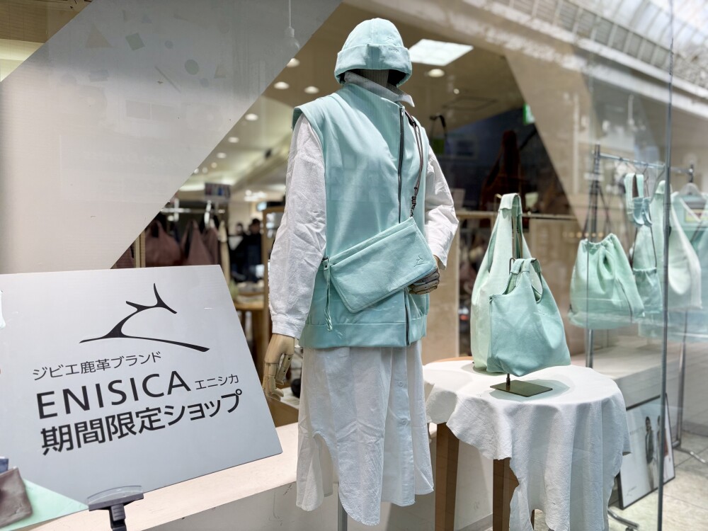 〈期間限定SHOP〉ENISICA(エニシカ)🦌✨
