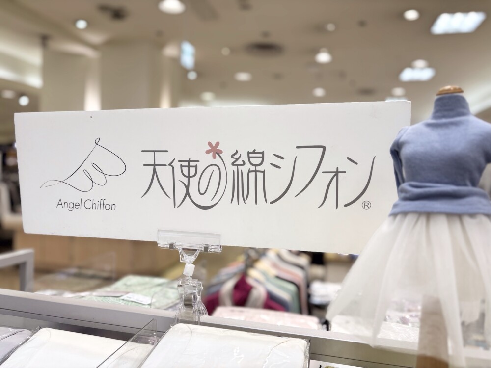 〈期間限定SHOP〉天使の綿シフォン👚👼