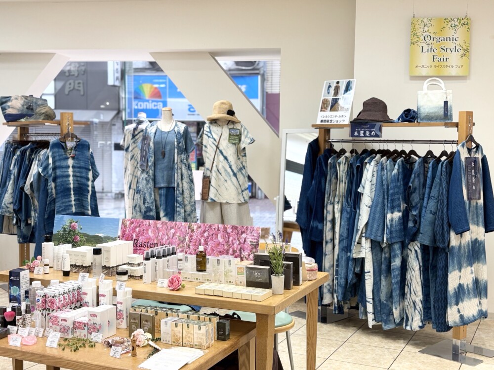 〈期間限定SHOP〉オーガニックライフスタイルフェア🌿