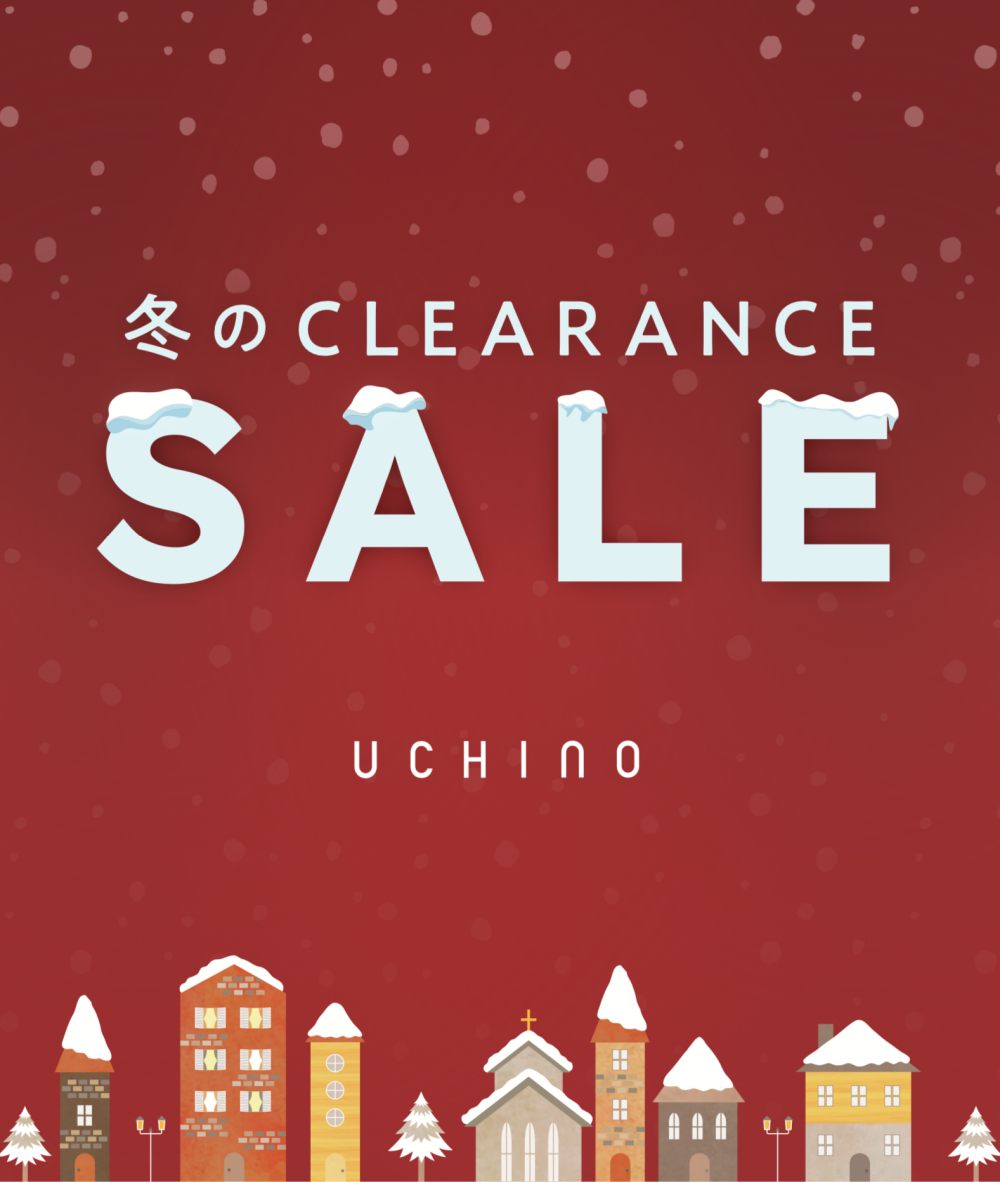 『UCHINO冬のクリアランスセール』