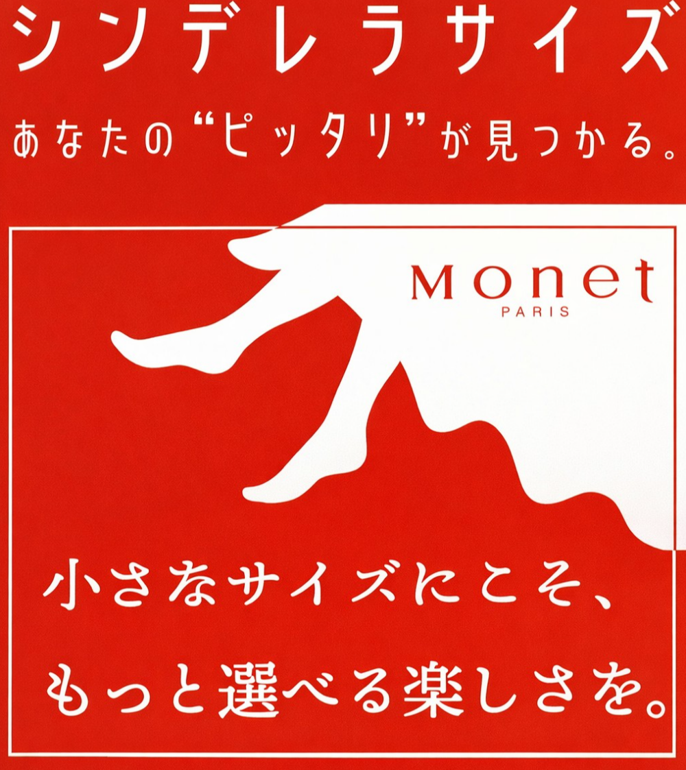 【21.5cm〜】新作シューズ入荷のお知らせ