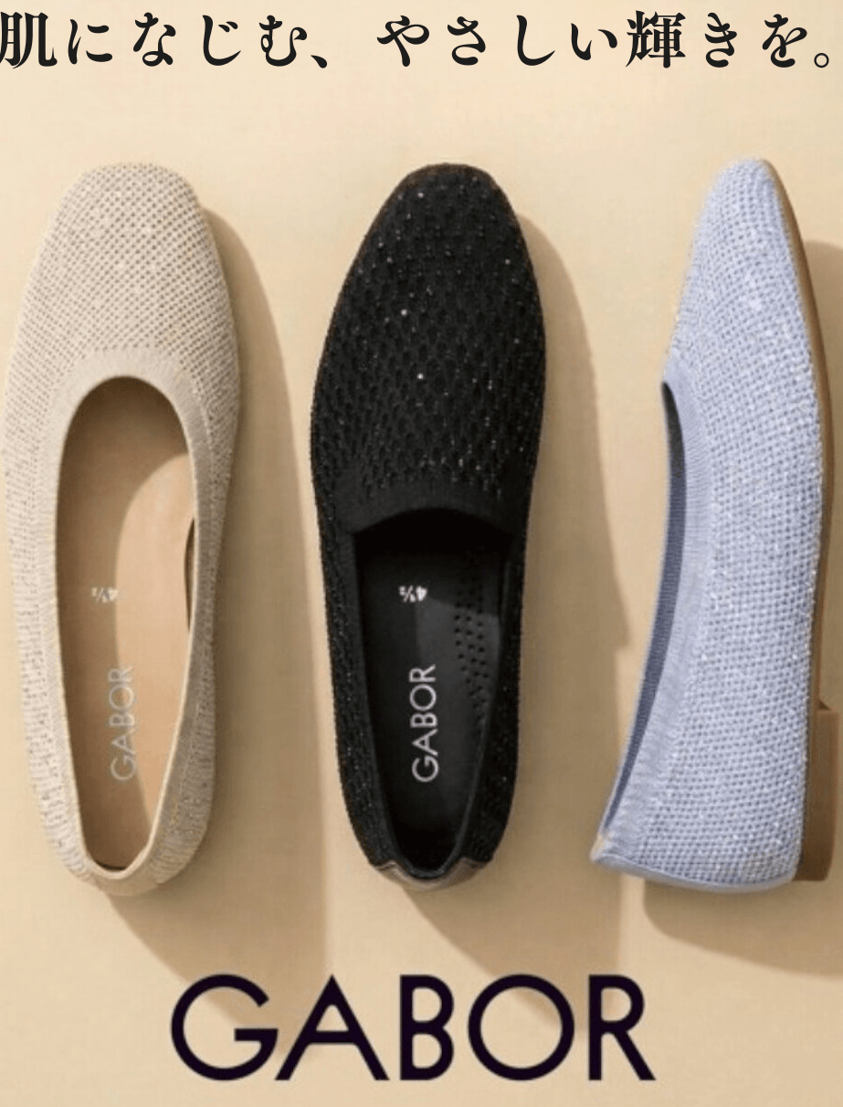 シンプルだけじゃ物足りないあなたへ