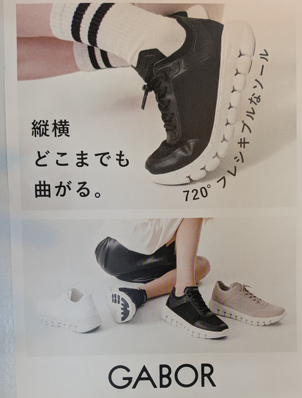 おでかけ靴、迷ったらこれ！