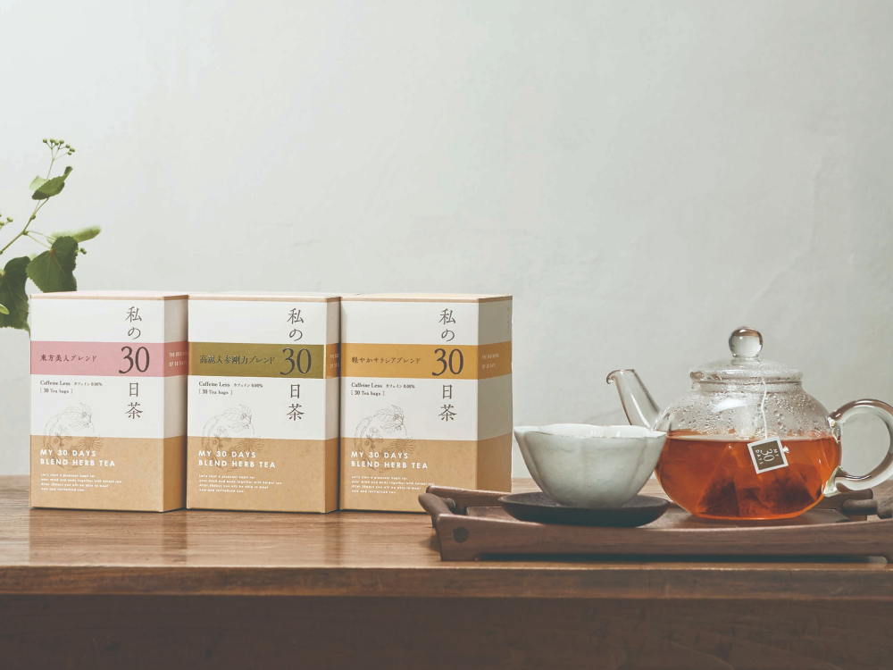 はじめる温活習慣！