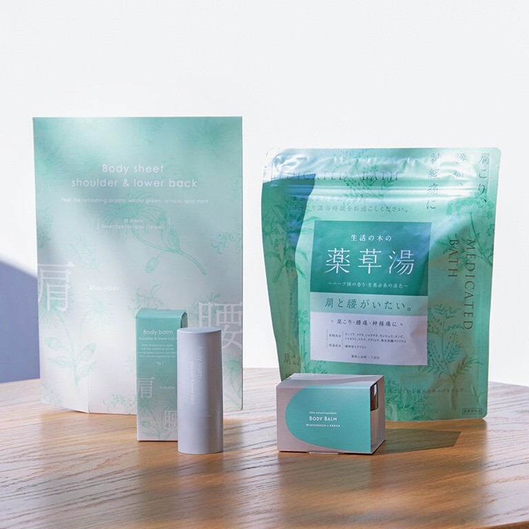 新商品　肩と腰の味方アイテム登場！