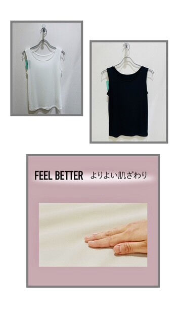 ソフトフィットタンクトップ