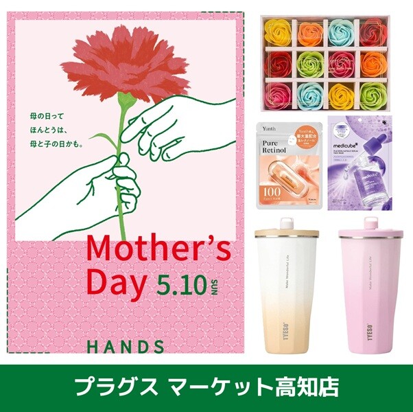 Happy Mother's Day！