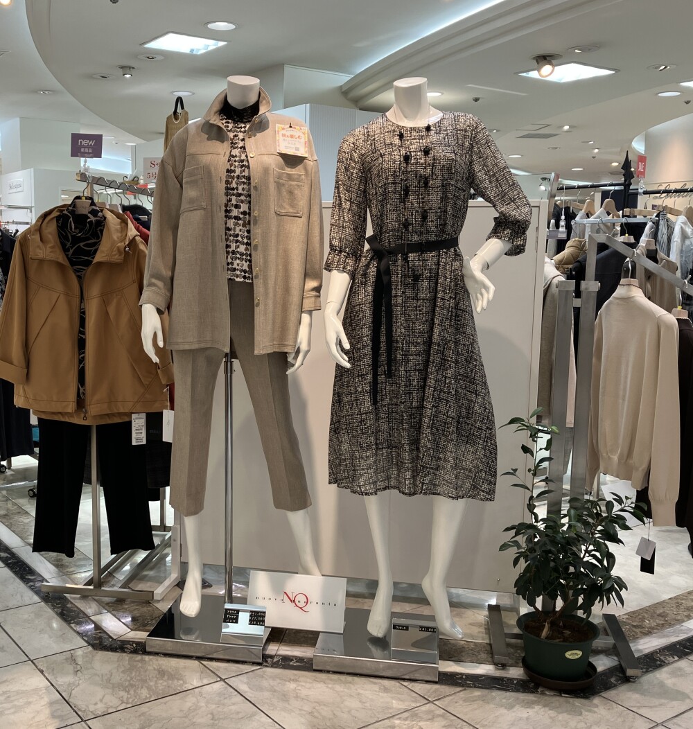 オータムフェア
