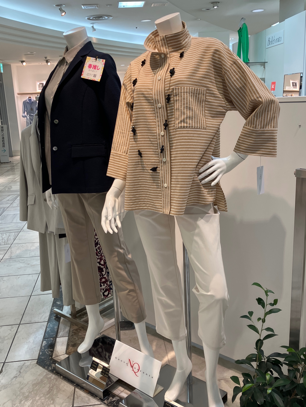 アーリーサマーフェア