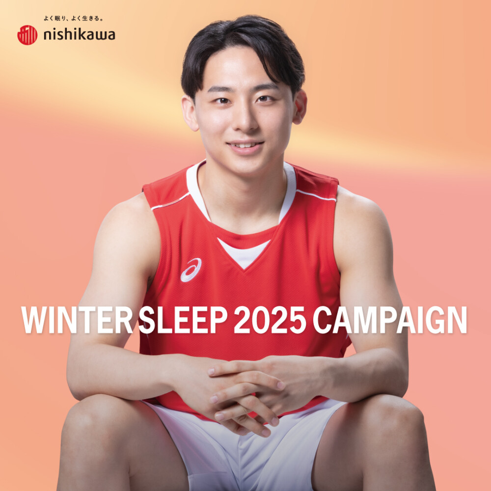 WINTER SLEEP 2025 CAMPAIGN 