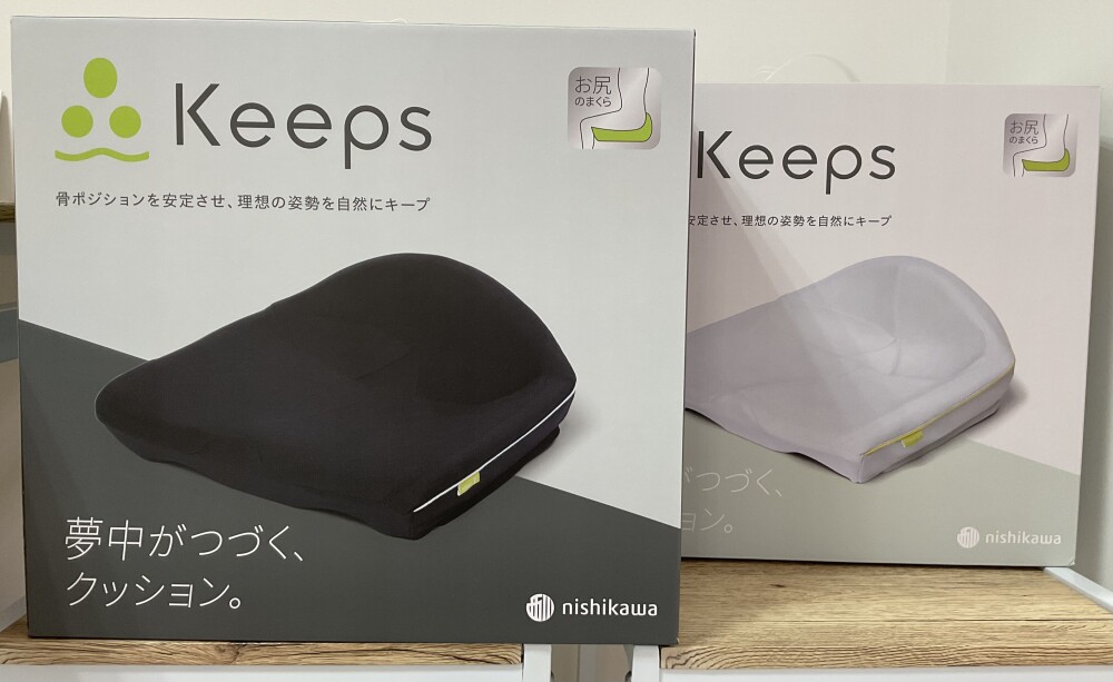 夢中がつづくクッション