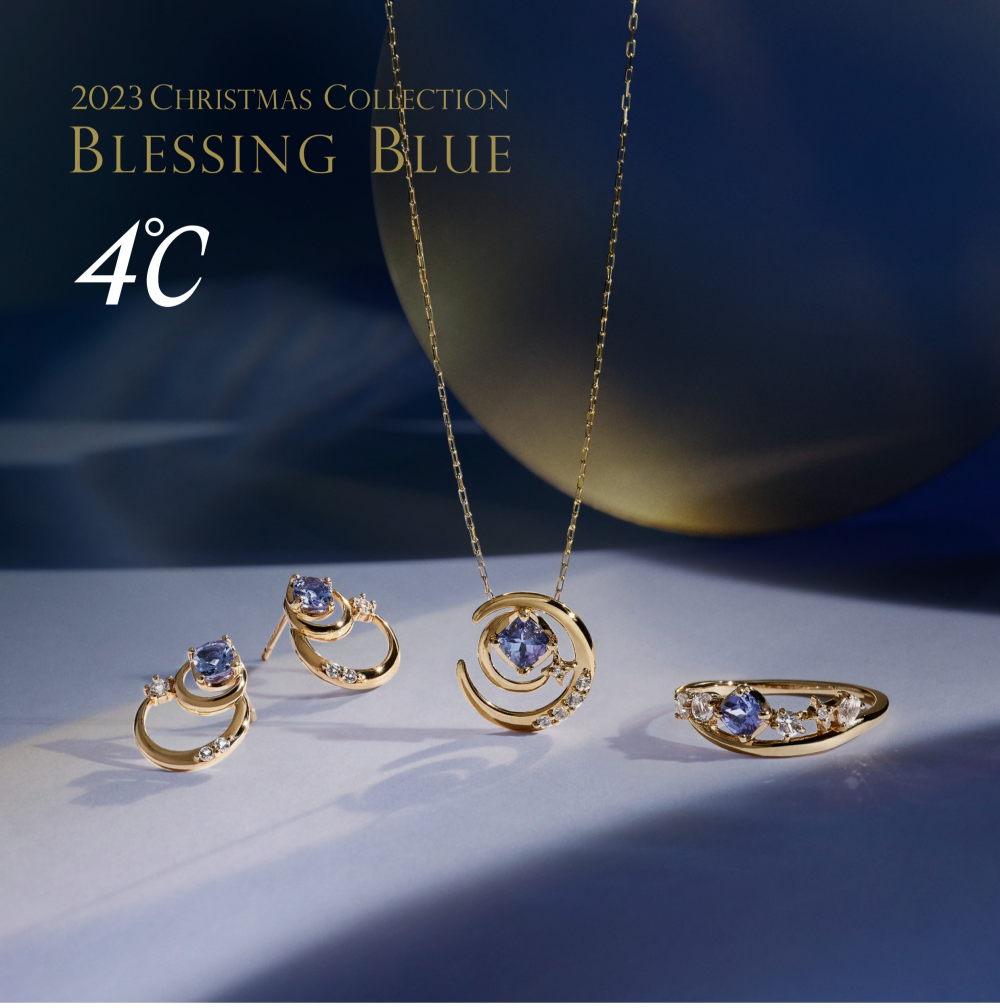 〈4℃〉「2023 Christmas Collection」11/3(金) 発売