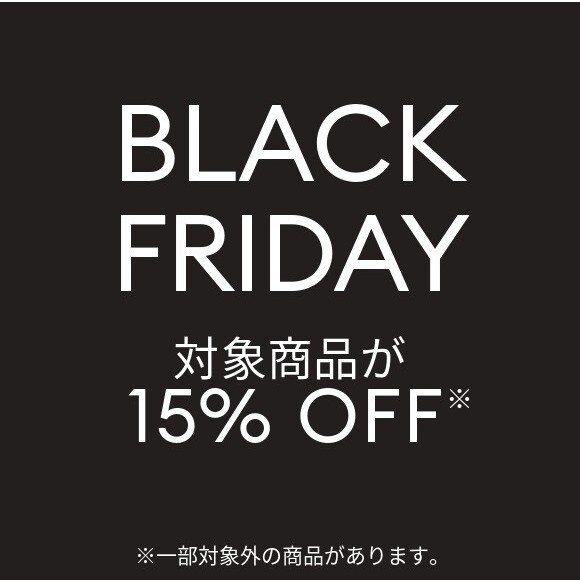 ⚡BLACK FRIDAY⚡