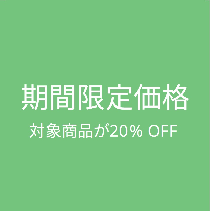 💍🦢PROMOTIONのご案内🦢💍