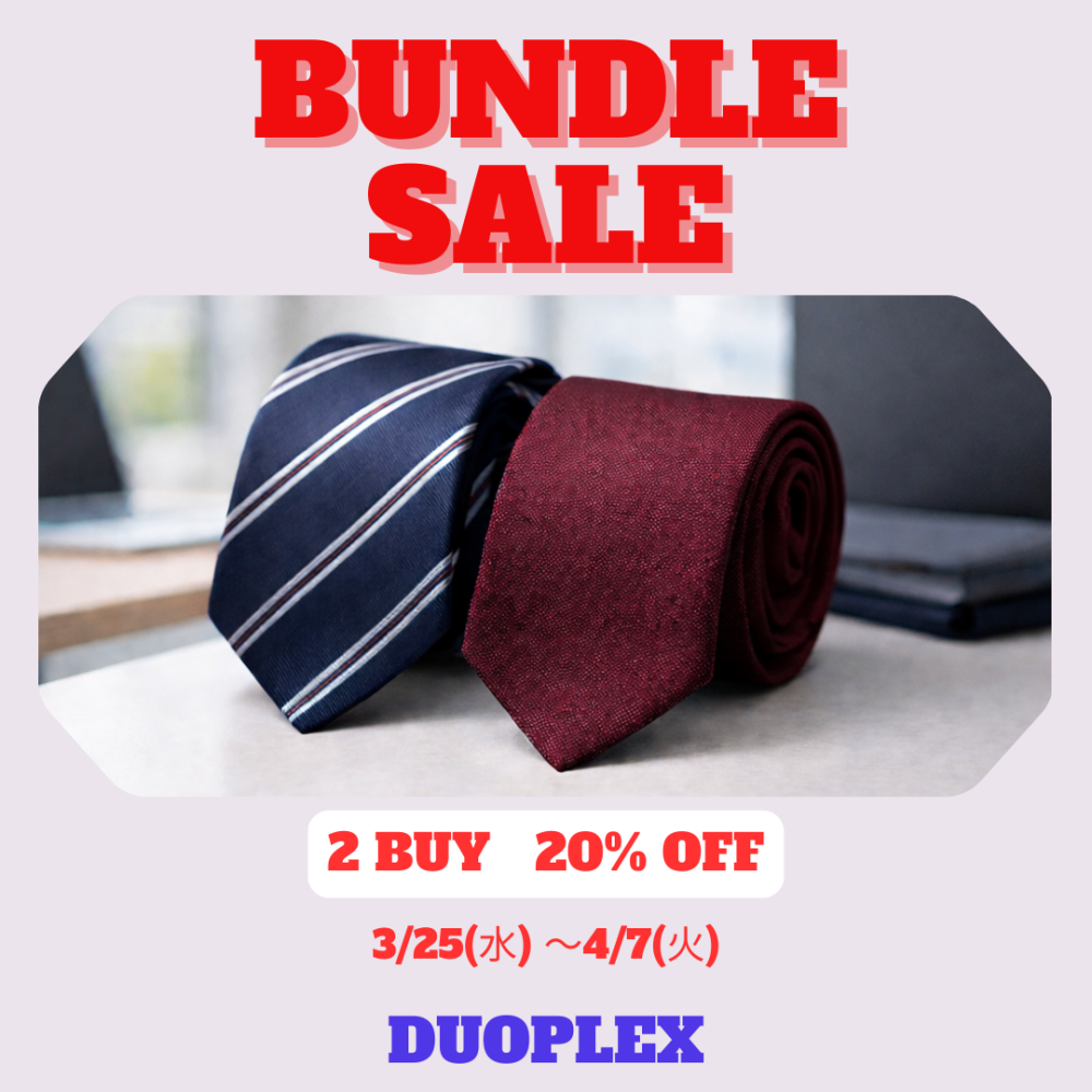 ネクタイ バンドルセール