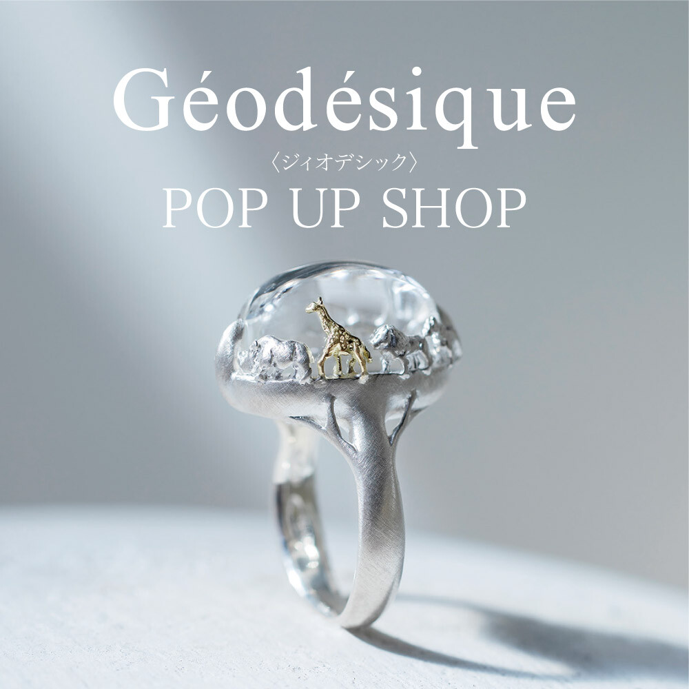 【Geodesique】ジィオデシック POP UP SHOP