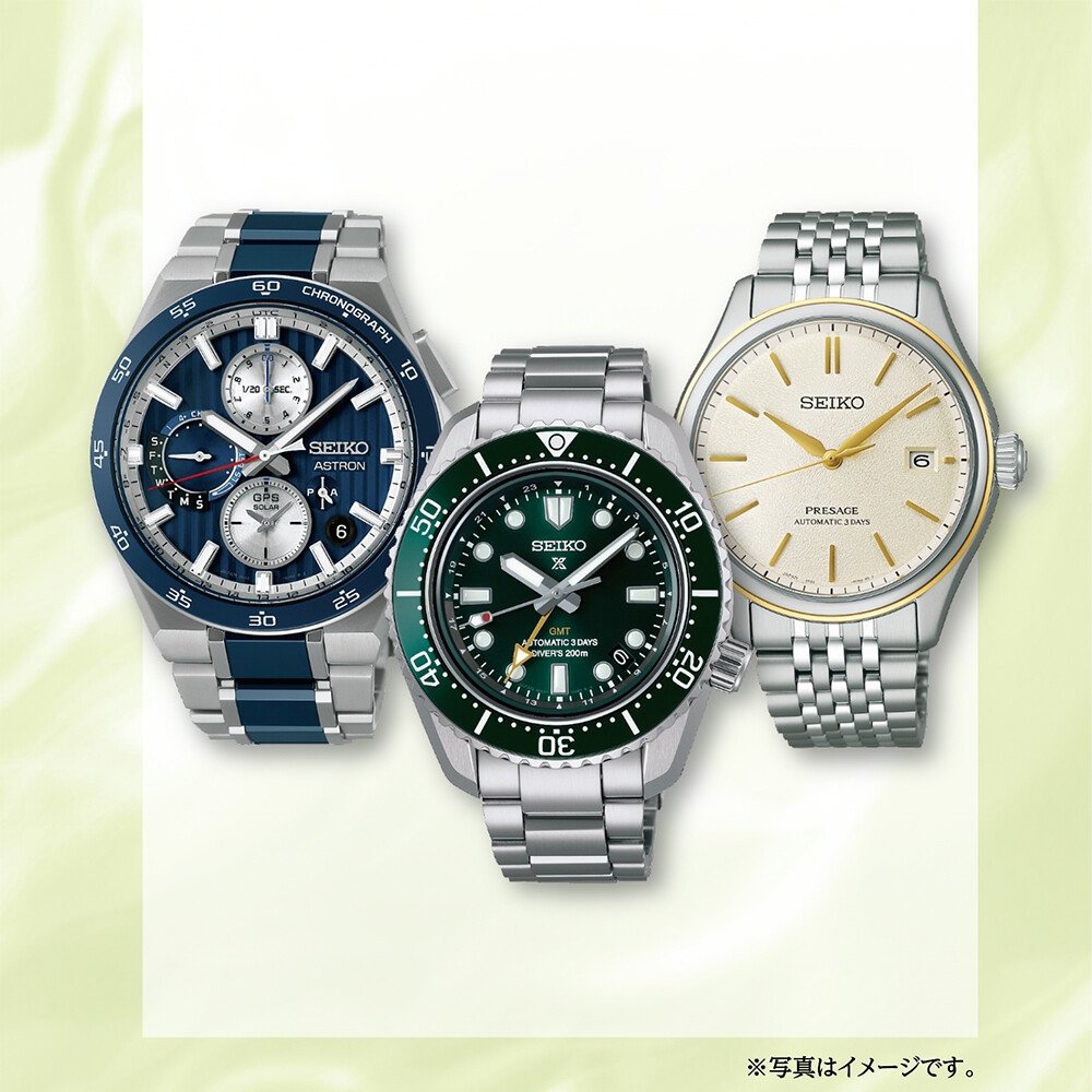 宝飾・時計セレクション