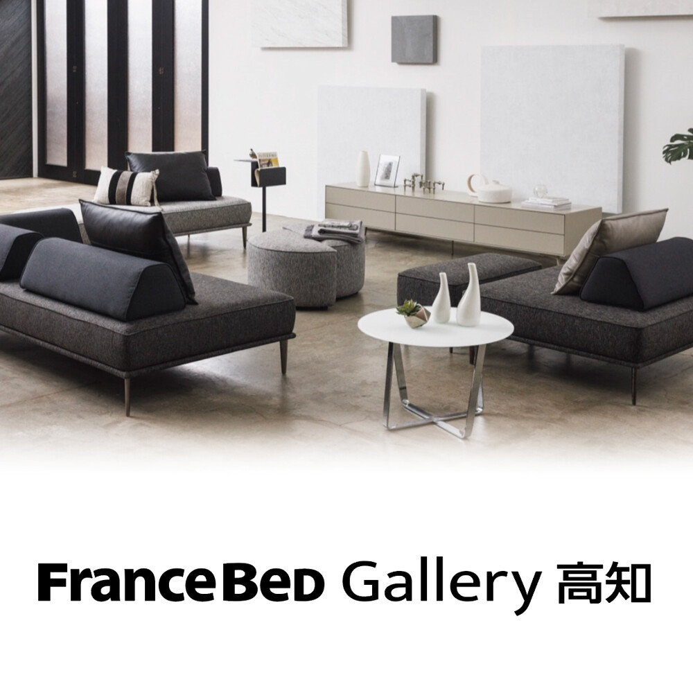 東館4階　ソファベッド特集