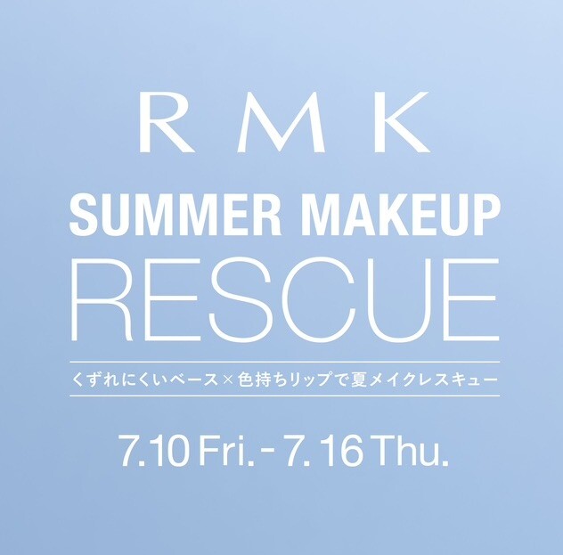 Summer Makeup Rescue