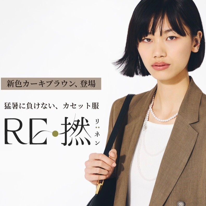 【コムサプラチナ】8月キャンペーン