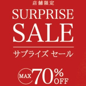 【コムサプラチナ】サプライズセールのお知らせ