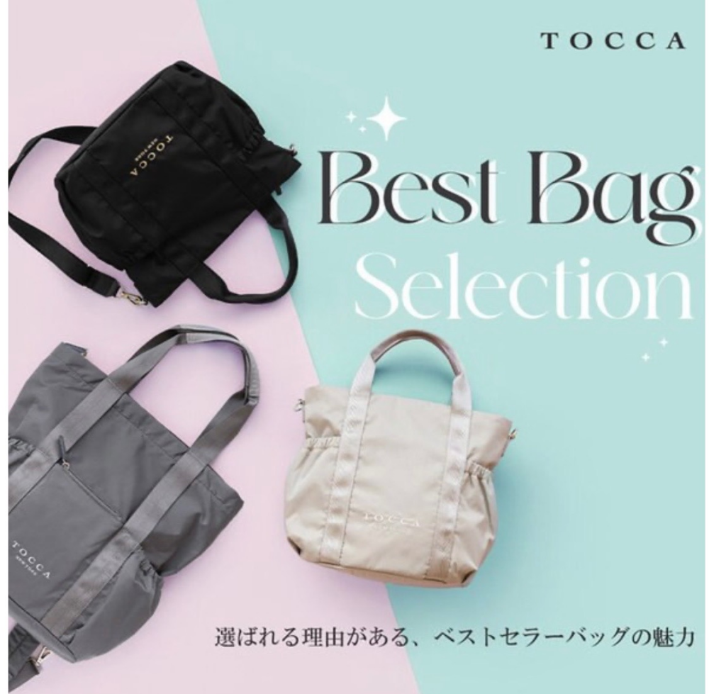 ★TOCCA（トッカ）バッグ入荷しました★  