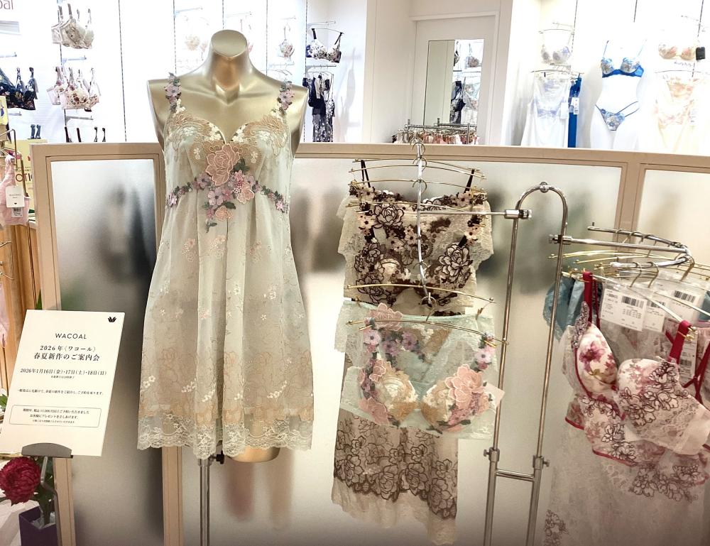 《ワコール》2026年ワコール春夏新作ご案内会開催中